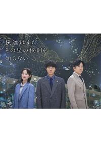 �l�B�͂܂����̐��̍Z����m��Ȃ�