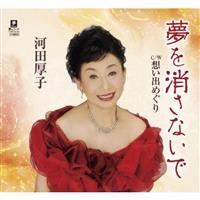 �yMAXI�z���������Ȃ���(�}�L�V�V���O��)