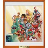 ���F�ǘa �A�j���[�V������i ���y�W