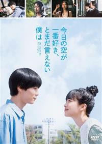 �����̋󂪈�ԍD���A�Ƃ܂������Ȃ��l��