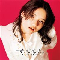 �yMAXI�z���łĂ�x�C�x�[(�}�L�V�V���O��)