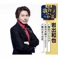 �yMAXI�z���I�E�̃J���x�X�g3 ���l�x�C�G���A/�j�̑�Ղ�`���񂶂�/�z���܂�̉�(�}�L�V�V���O��)