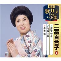 yMAXIzIẼJxXg3 ݕǂ̕/i̕/ꗬ](}LVVO)