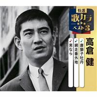 �yMAXI�z���I�E�̃J���x�X�g3(�}�L�V�V���O��)