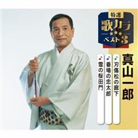 �yMAXI�z���I�E�̃J���x�X�g3(�}�L�V�V���O��)