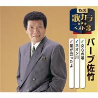 �yMAXI�z���I�E�̃J���x�X�g3(�}�L�V�V���O��)