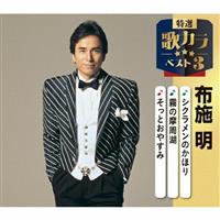 �yMAXI�z���I�E�̃J���x�X�g3(�}�L�V�V���O��)