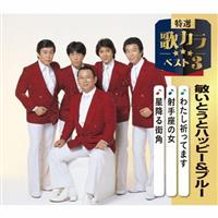 yMAXIzIẼJxXg3 킽FĂ܂/ˎ̏/~Xp(}LVVO)