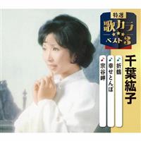 �yMAXI�z���I�E�̃J���x�X�g3(�}�L�V�V���O��)