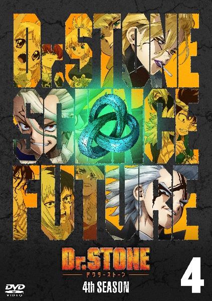 Dr．STONE』 4th SEASON | 宅配DVDレンタルのTSUTAYA