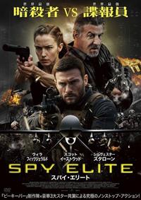 �X�p�C�E�G���[�g