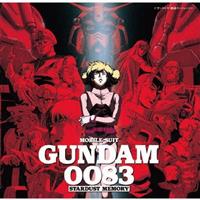 �@����m�K���_��0083 STARDUST MEMORY-ORIGINAL SOUNDTRACK BOX-(New Version)