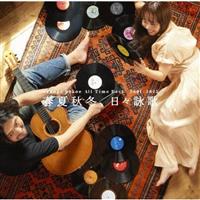 orange pekoe All Time Best 2001-2025 �t�ďH�~�A���X�r��