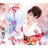 �yMAXI�z���ЂƂ�����l(�}�L�V�V���O��)