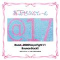 Road to 2000 Tokyo Fight 1/1 Bounce Back!!