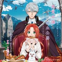 ���H�ߏ�Ƌ������� �I���W�i���E�T�E���h�g���b�N