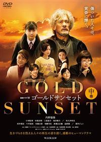 �A���h���}�v�@�S�[���h�T���Z�b�g