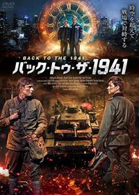 �o�b�N�E�g�D�E�U�E�P�X�S�P