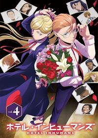 �z�e���E�C���q���[�}���Y