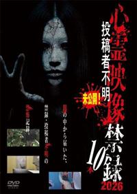 �����J�I���e�ҕs���@�S��f���֘^�Q�O�Q�U�@�P�O�{