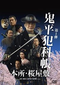 �S���ƉȒ��@�{���E�����~