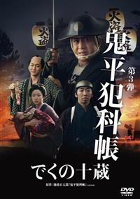 �S���ƉȒ��@�ł��̏\��