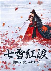 ����g�܁i�����������邢�j�`���]�̈��A�ӂ����с`