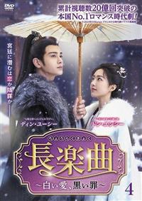 ���y�ȁi���傤�炭���傭�j�`�������A�����߁`