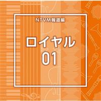 NTVM�񓹕� ���C����01