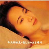 �������̂���ꏊ