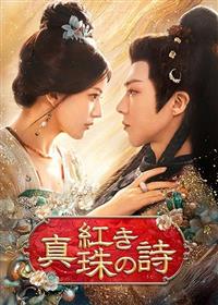 �g���^��̎�