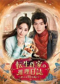 �]����Ƃ̐��������`���S�͎����z���ā`