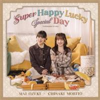 MAXI】立ち向かえGo way/Super Happy Lucky Special Day(通常盤A