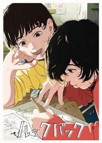 ����A�j���@���b�N�o�b�N