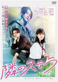 ツタヤ ディスカス/TSUTAYA DISCAS - 宅配DVDレンタル/無料お試し