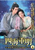 ‎ジン・ティエン★ゴン・ラー ★ニエ・ユエン『皇后の記』レンタル落ちDVD★全巻 ジン・ティエン☆ゴン・ラー ☆ニエ・ユエン『皇后の記』レンタル落ち
