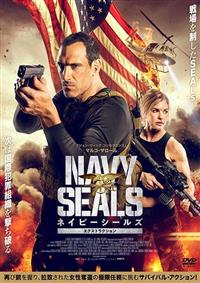 �l�C�r�[�V�[���Y�@�G�N�X�g���N�V����