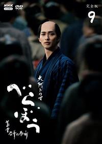 レンタル開始カレンダー 2026年3月｜DVDカレンダー | TSUTAYA DISCAS