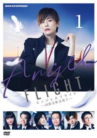 �G���W�F���t���C�g�@���ۗ�l���Ҏm