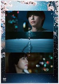 �b���T�Z���`���[�g��