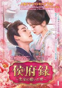 ��{�^�`���Ƃɉł����j�`