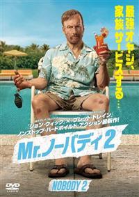 �l���D�m�[�o�f�B�Q