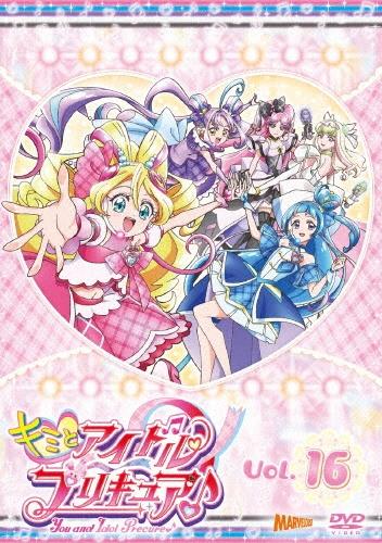 キミとアイドルプリキュア♪DVD(Vol.1～4) 映画キミとアイドルプリキュア♪ お待たせ！キミに届けるキラッキラ