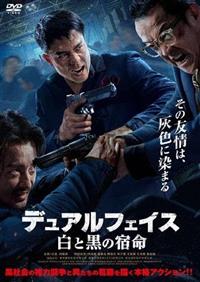 �f���A���t�F�C�X�@���ƍ��̏h��