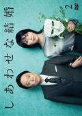広瀬すず主演】anone Vol.1 | 宅配DVDレンタルのTSUTAYA DISCAS