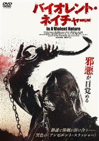 �o�C�I�����g�E�l�C�`���[