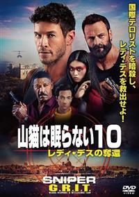 �R�L�͖���Ȃ��P�O�@���f�B�E�f�X�̒D��