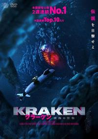 �N���[�P���@�[�C�̉���