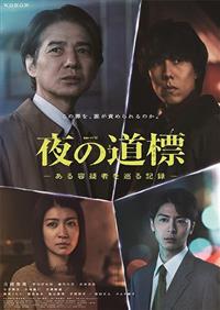 �A���h���}�v�@��̓��W�@�|����e�^�҂�����L�^�|