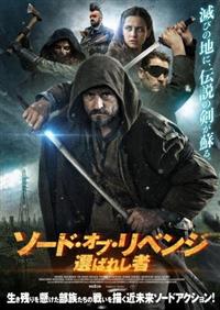 �\�[�h�E�I�u�E���x���W�@�I�΂ꂵ��